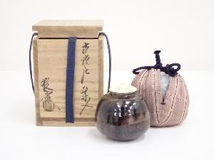 山口錠鉄造　古瀬戸茶入（共箱）　□z